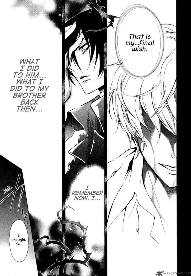 Barajou No Kiss 18 26