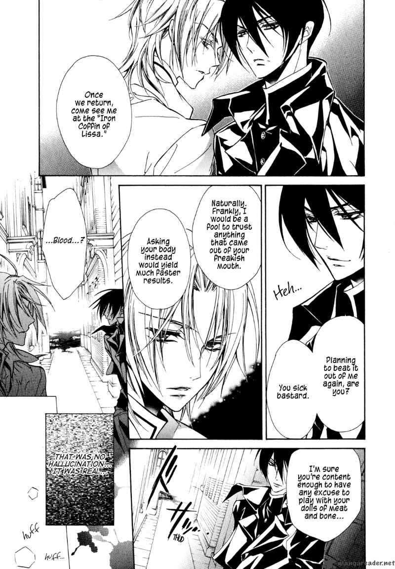 Barajou No Kiss 18 28