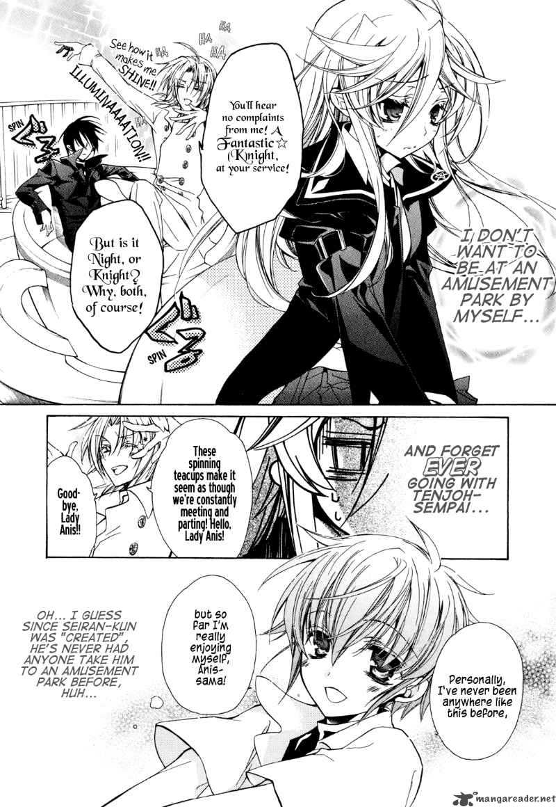 Barajou No Kiss 18 3