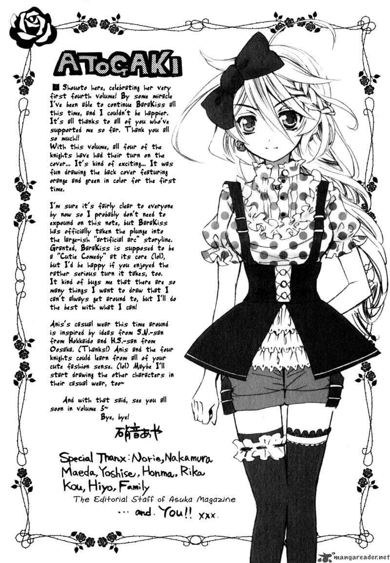 Barajou No Kiss 18 39