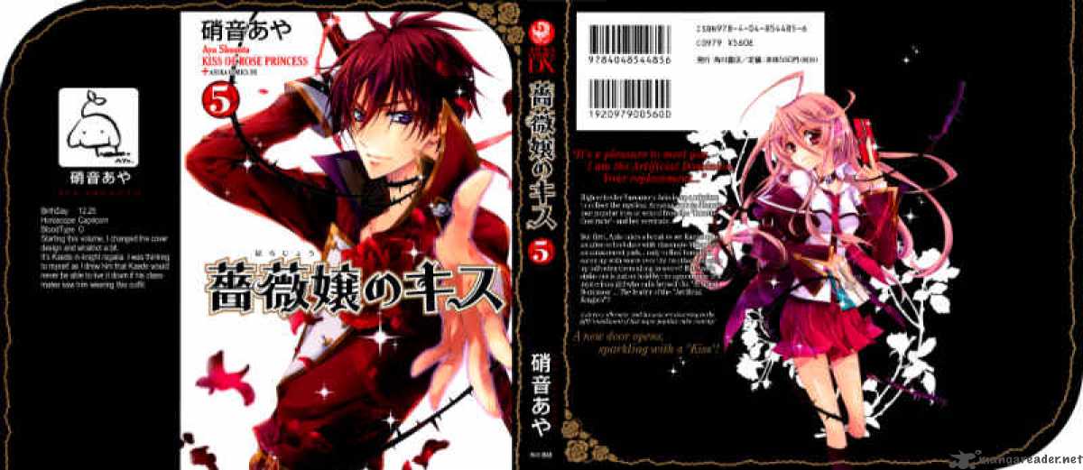 Barajou No Kiss 19 1
