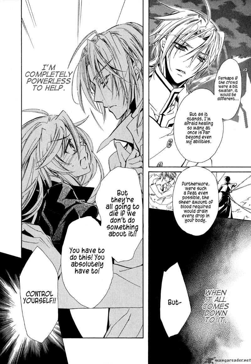 Barajou No Kiss 19 17