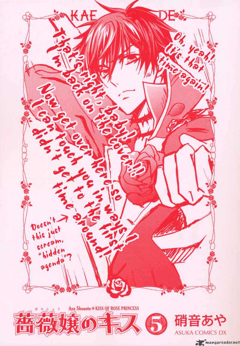 Barajou No Kiss 19 2