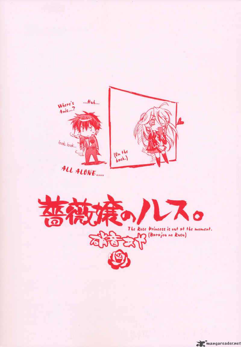 Barajou No Kiss 19 3