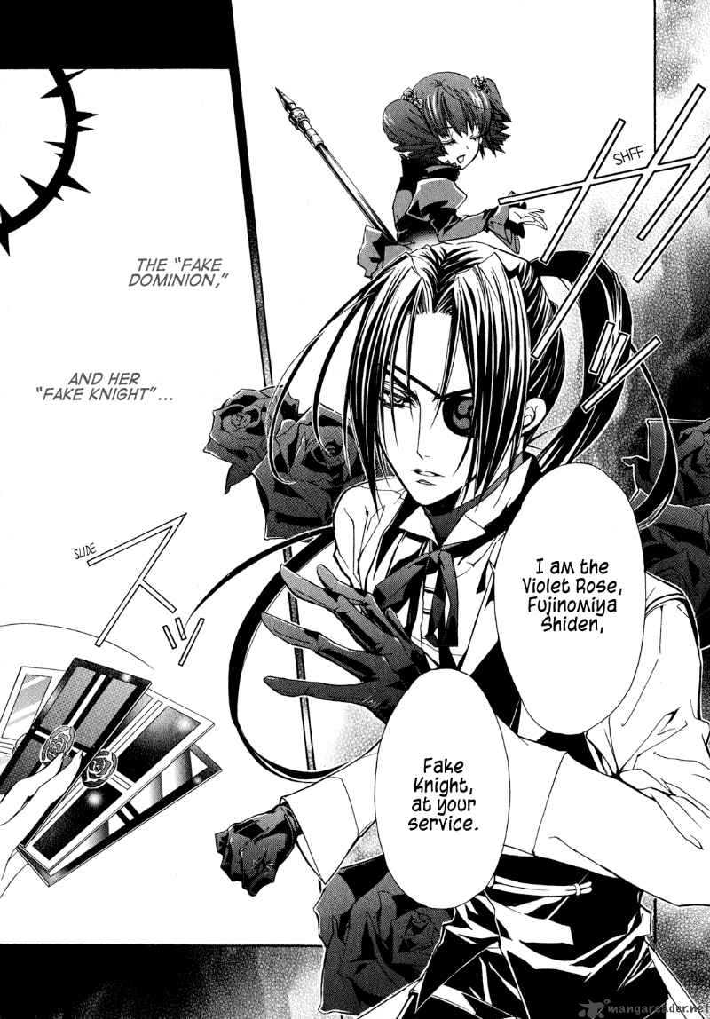 Barajou No Kiss 19 42