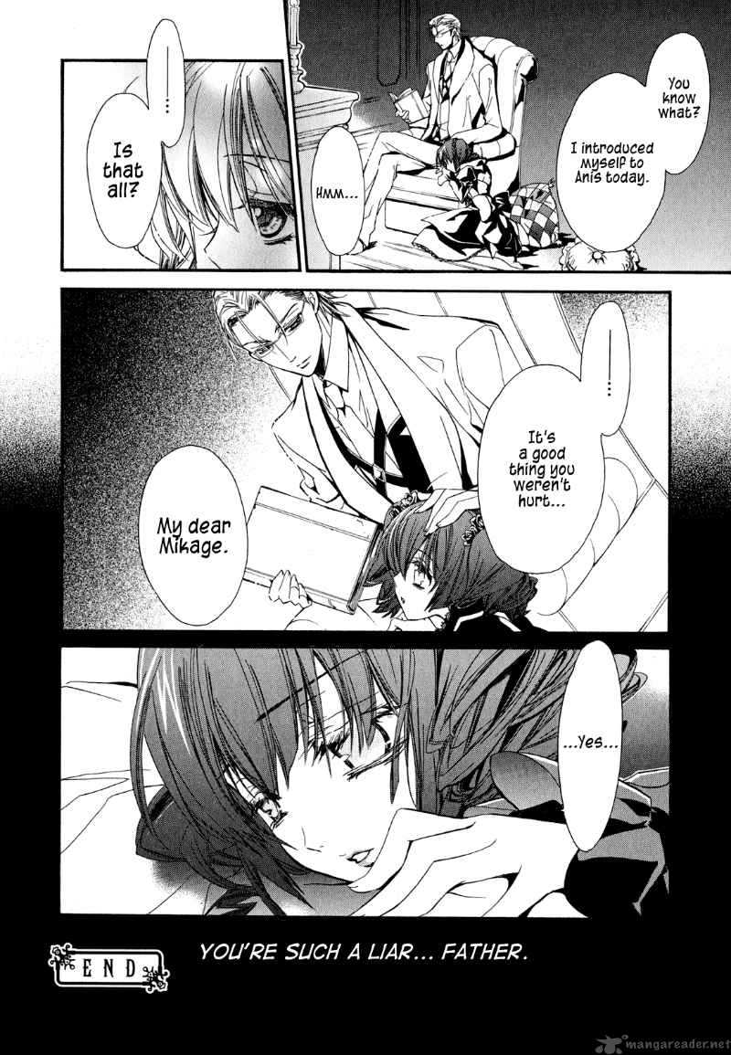 Barajou No Kiss 19 47