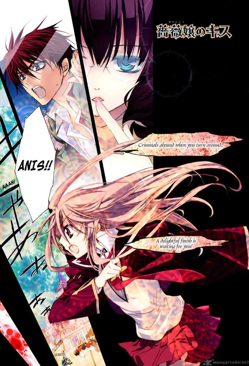 Barajou No Kiss 19 5