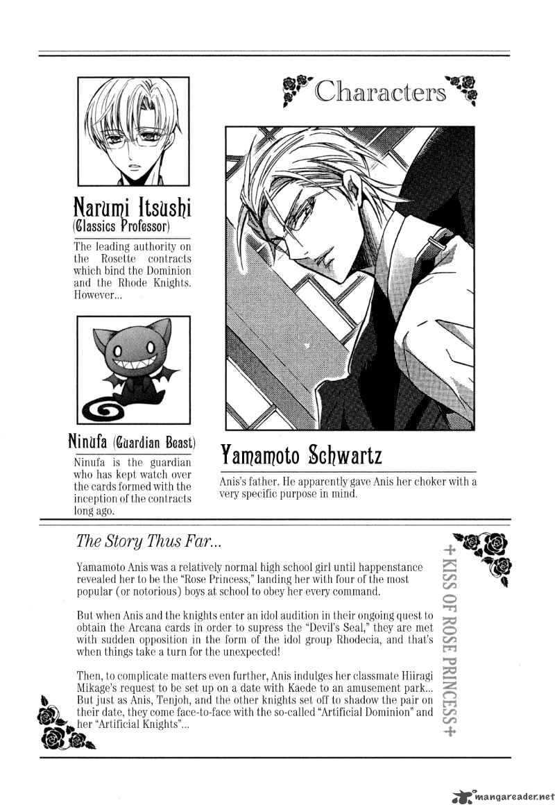 Barajou No Kiss 19 9