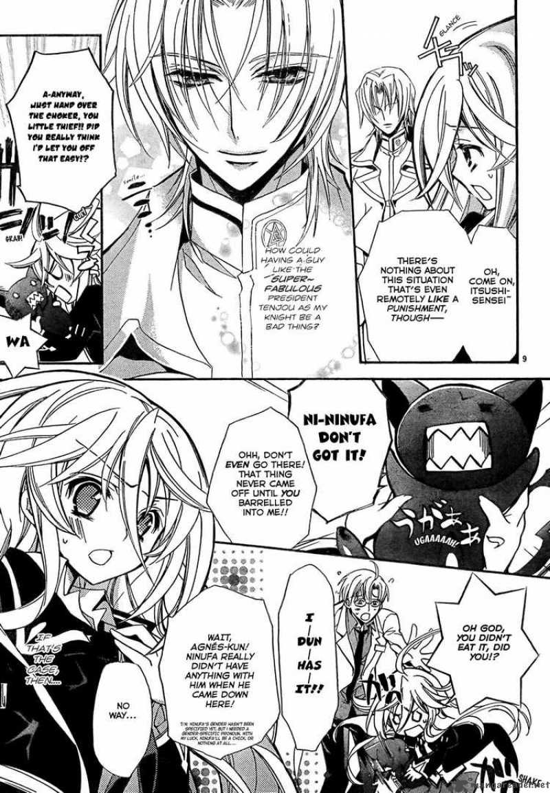 Barajou No Kiss 2 10