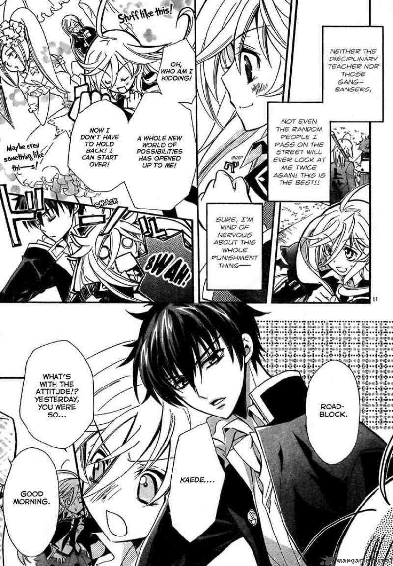 Barajou No Kiss 2 12