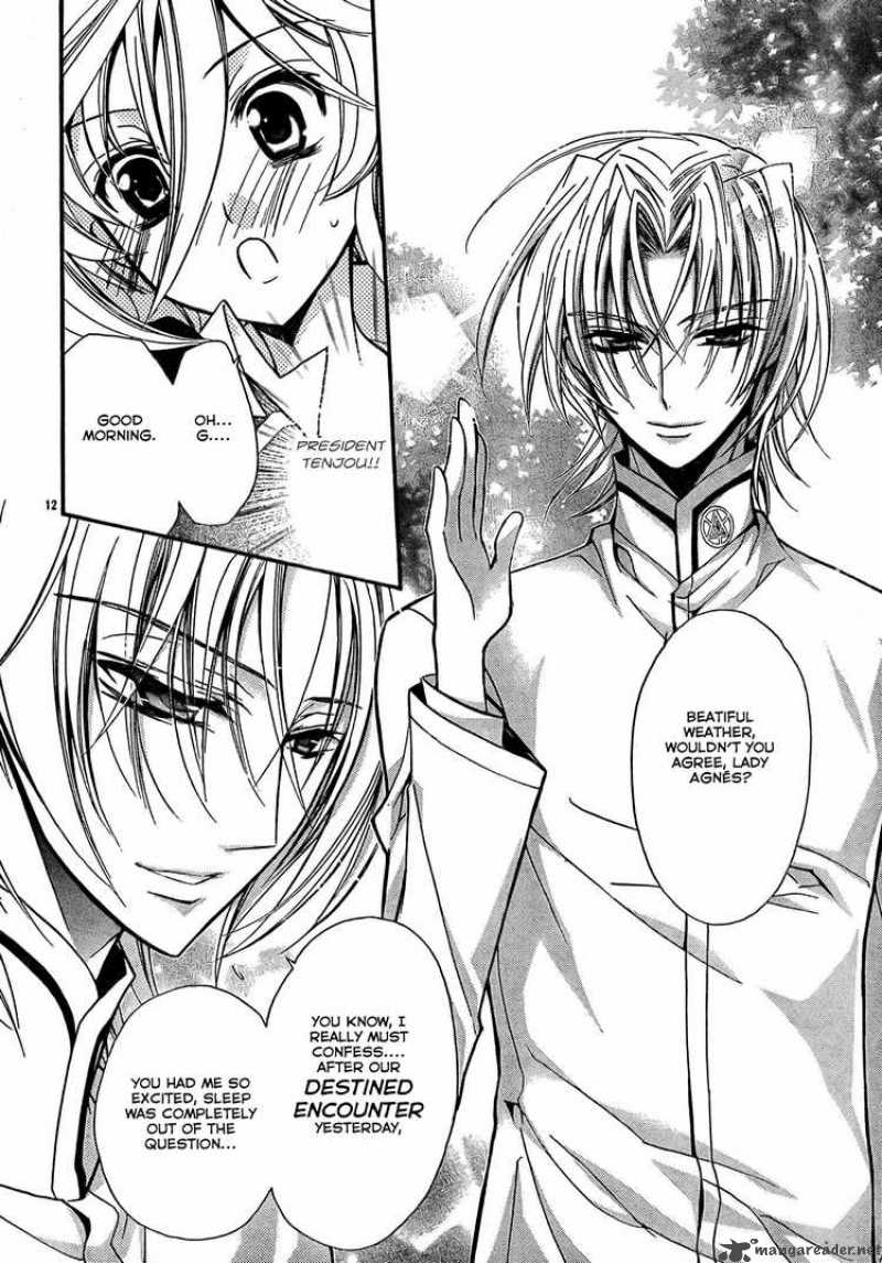 Barajou No Kiss 2 13
