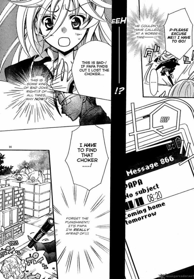 Barajou No Kiss 2 15