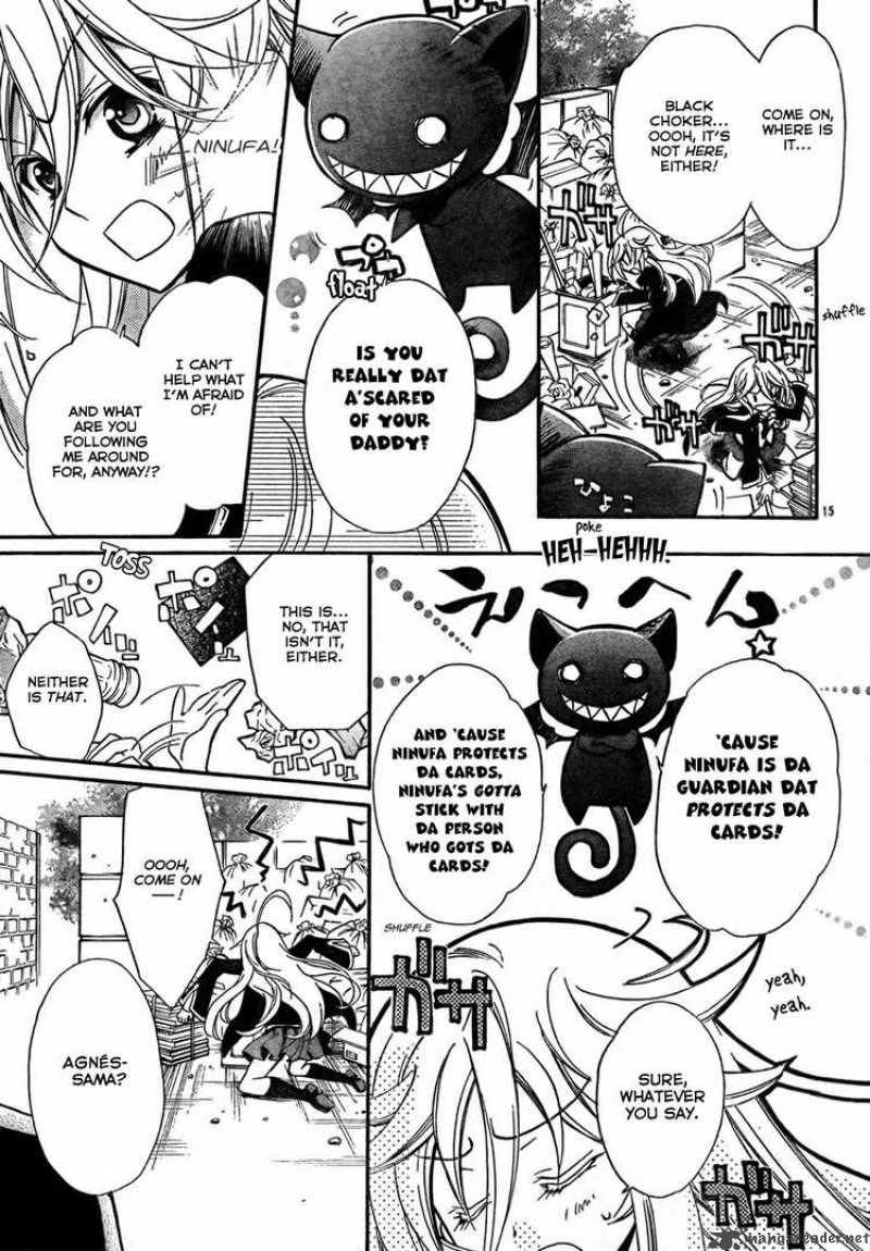 Barajou No Kiss 2 16