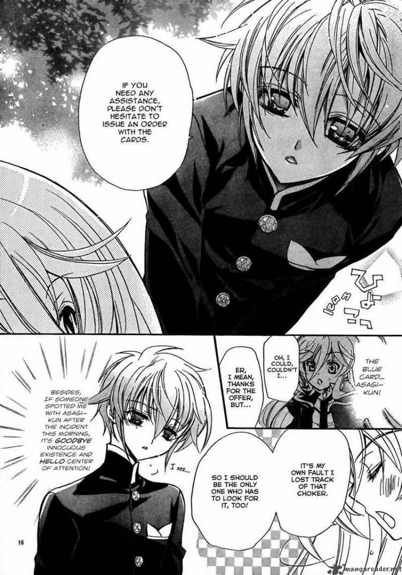 Barajou No Kiss 2 17