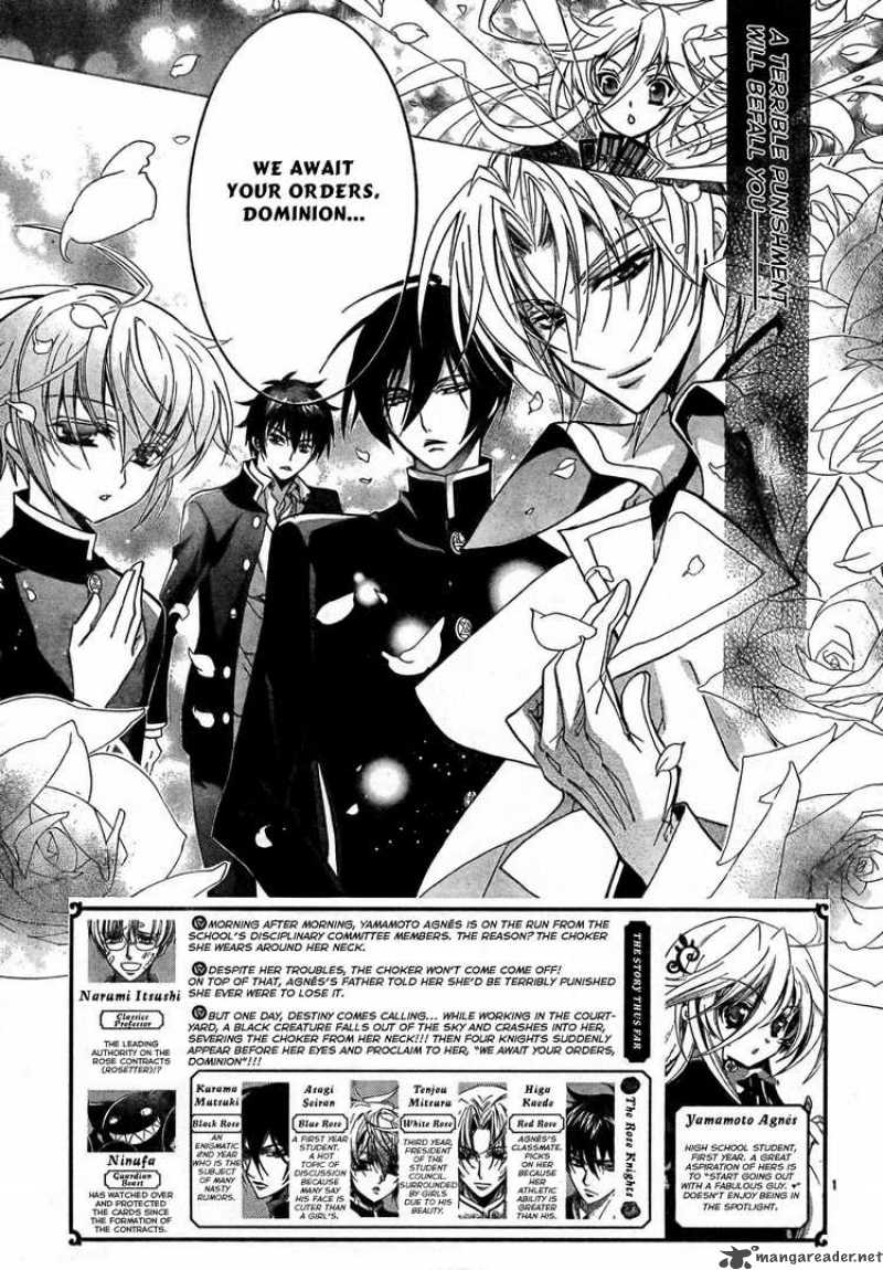 Barajou No Kiss 2 2