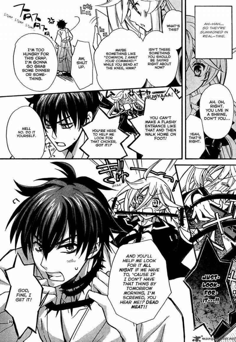 Barajou No Kiss 2 21