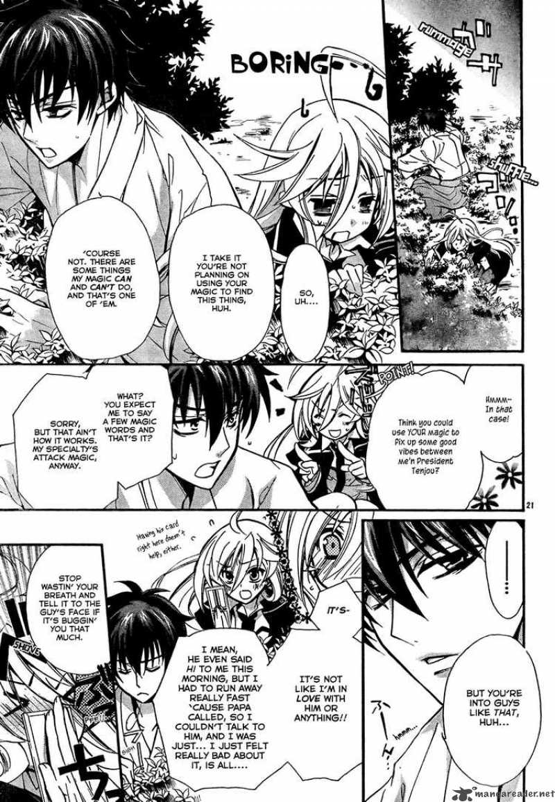 Barajou No Kiss 2 22