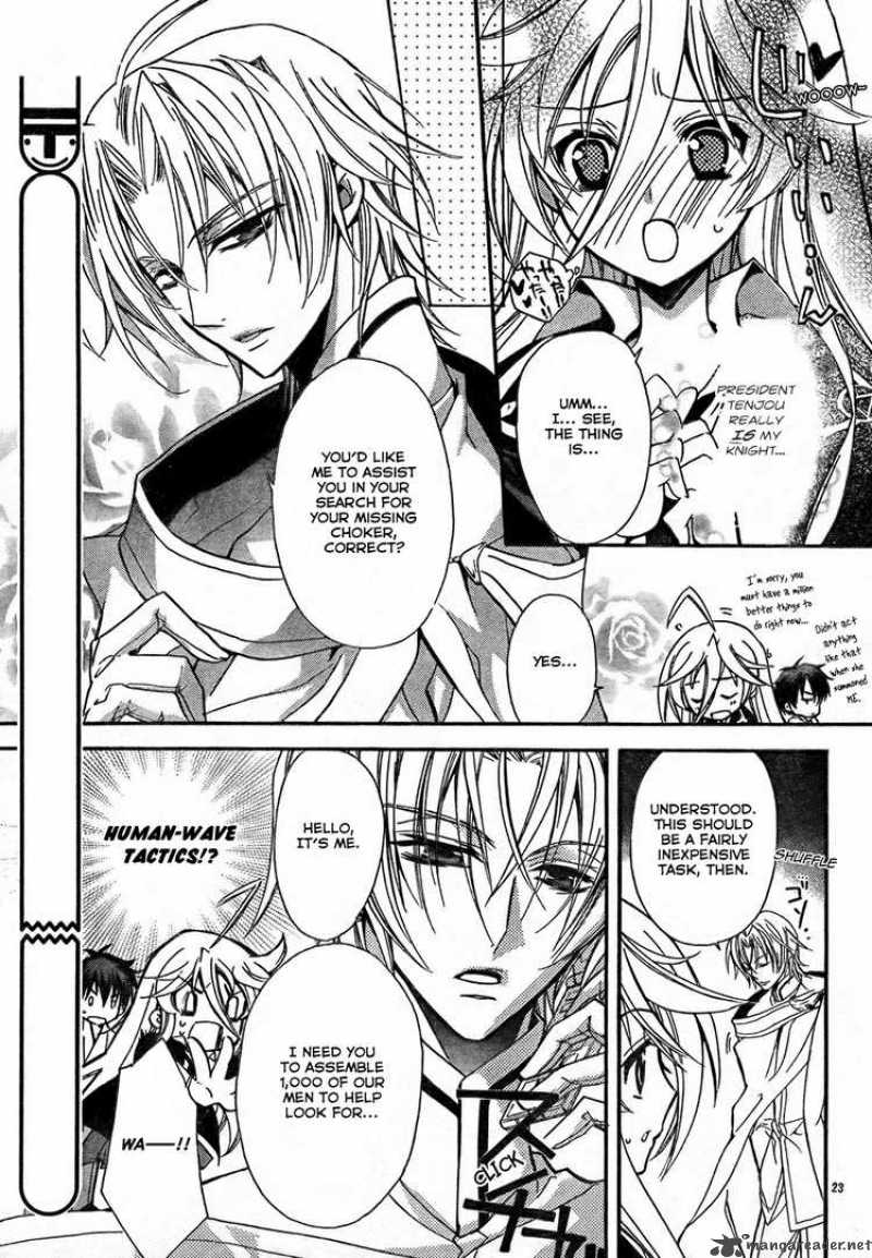 Barajou No Kiss 2 24