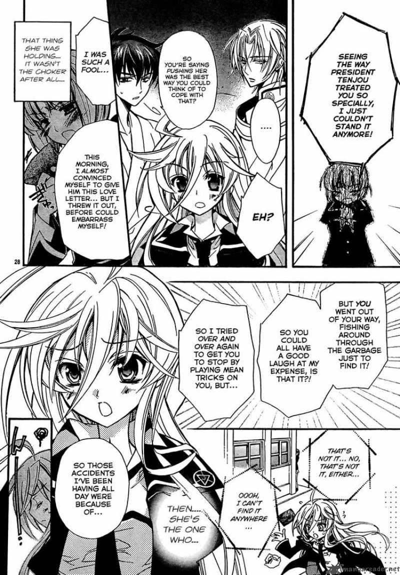 Barajou No Kiss 2 29