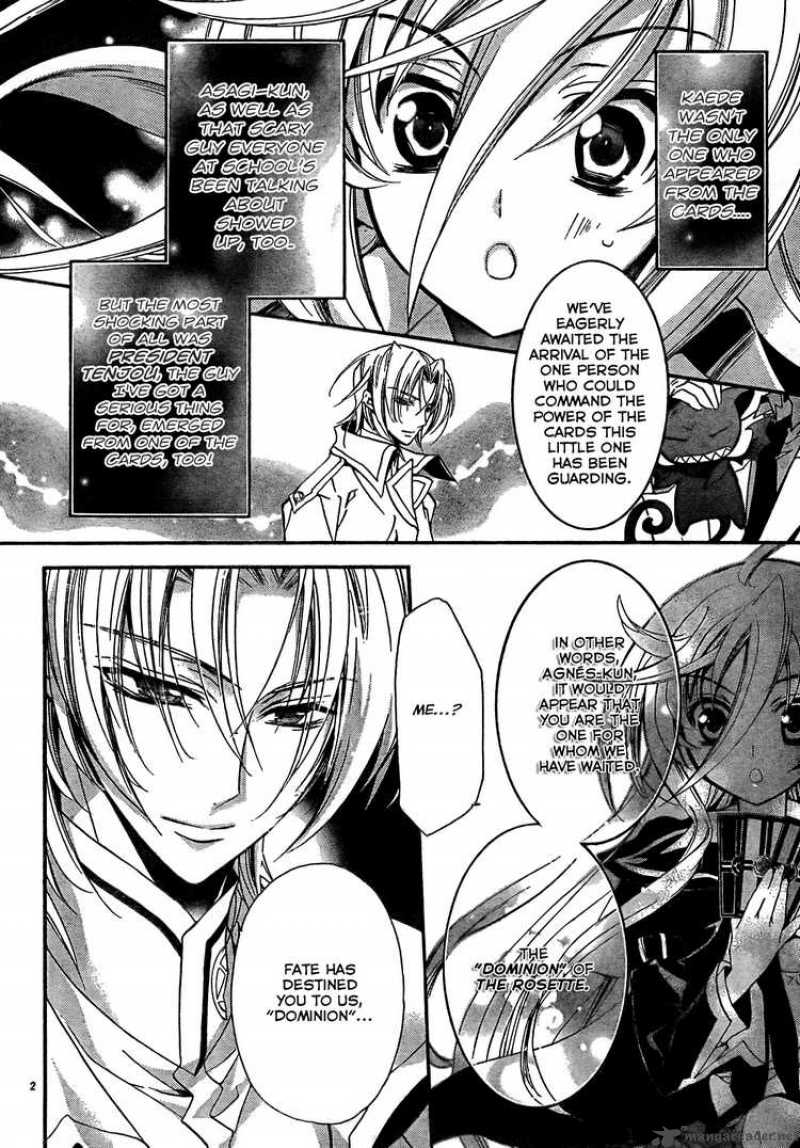 Barajou No Kiss 2 3