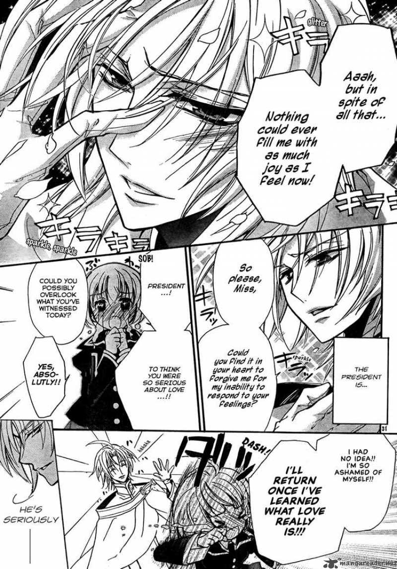 Barajou No Kiss 2 32