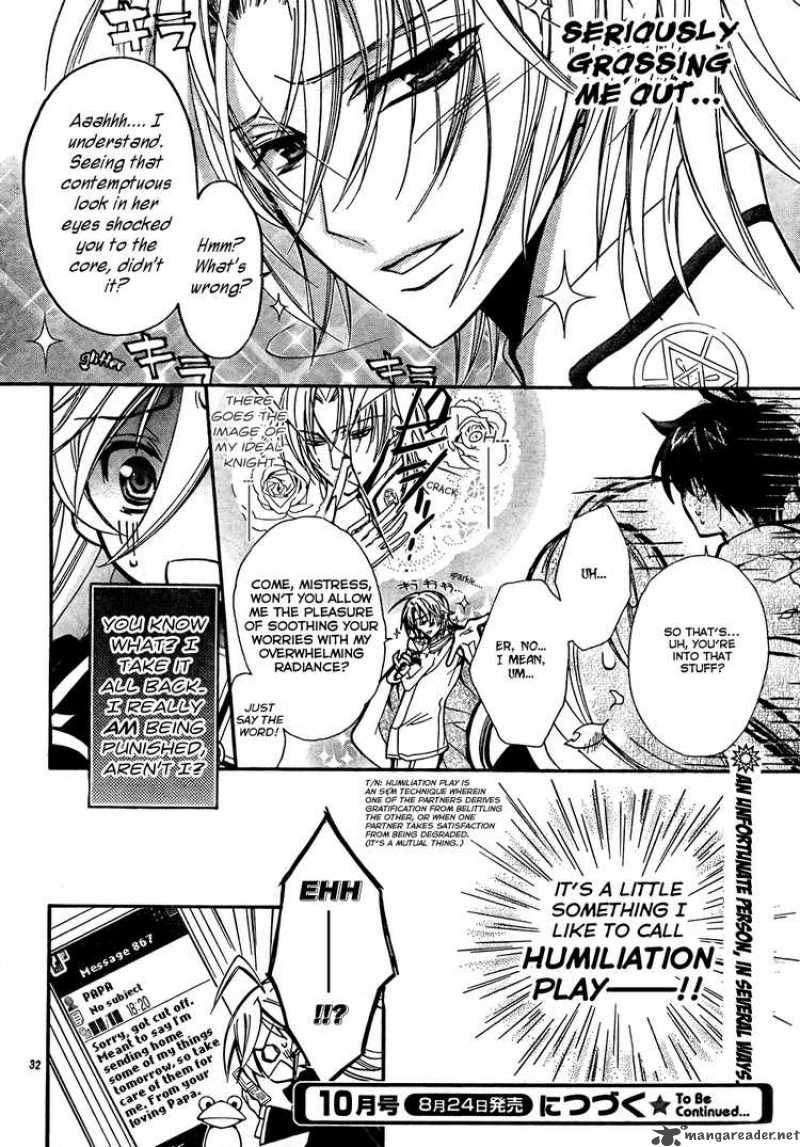 Barajou No Kiss 2 33