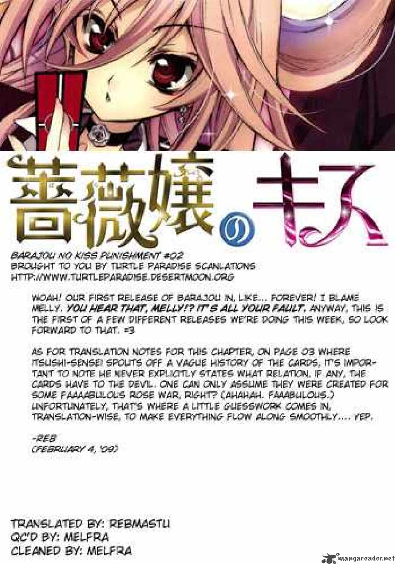 Barajou No Kiss 2 34