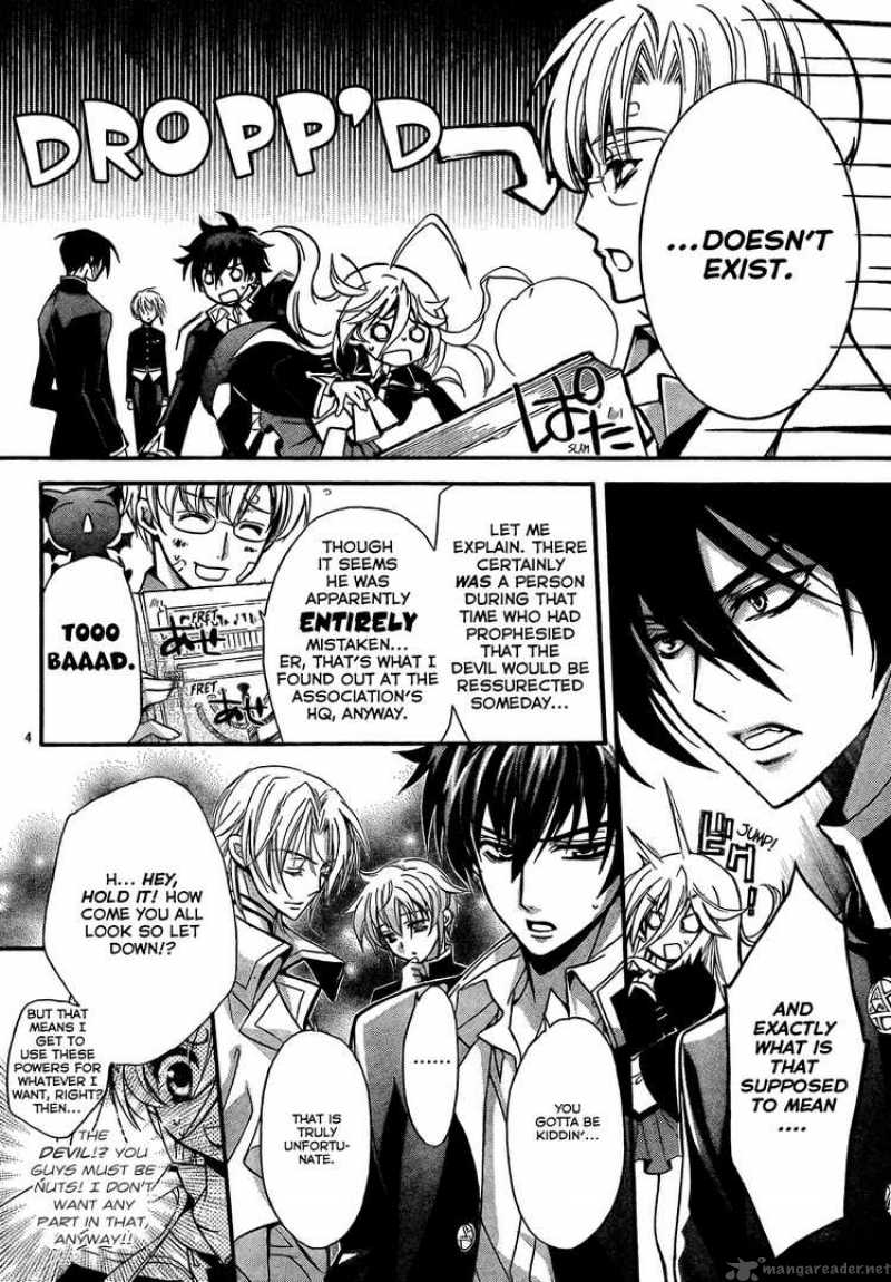 Barajou No Kiss 2 5