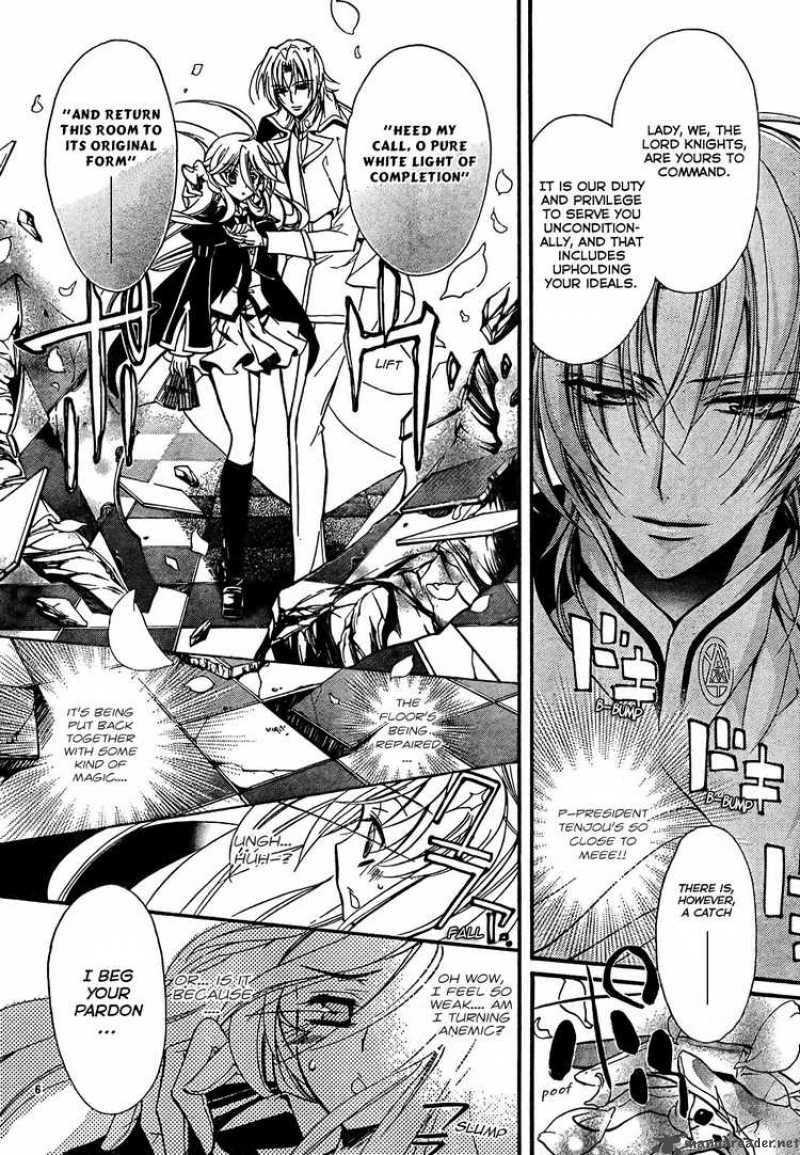 Barajou No Kiss 2 7