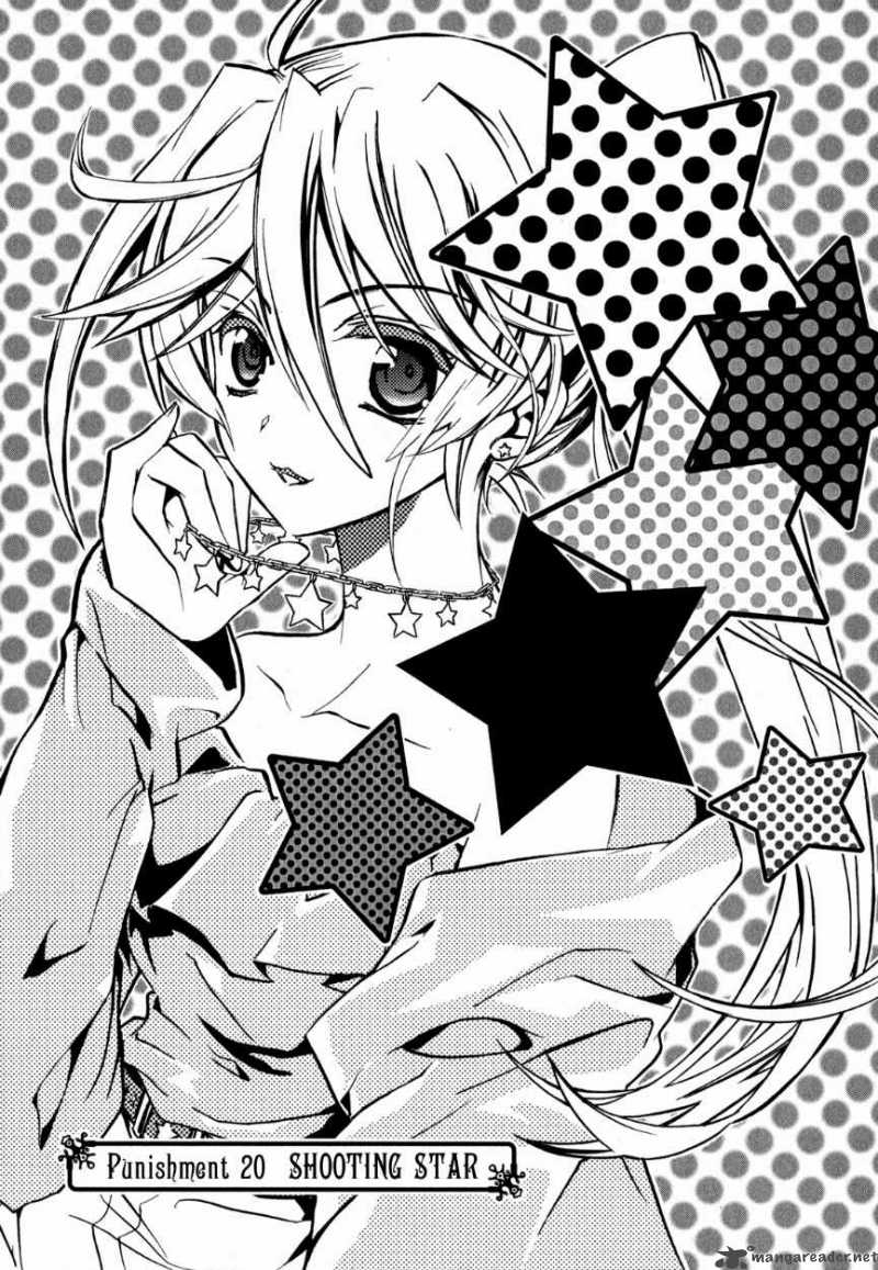Barajou No Kiss 20 1