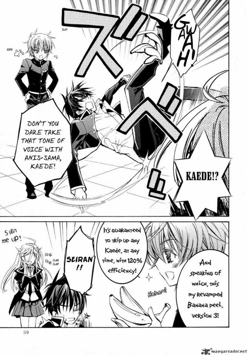 Barajou No Kiss 20 13