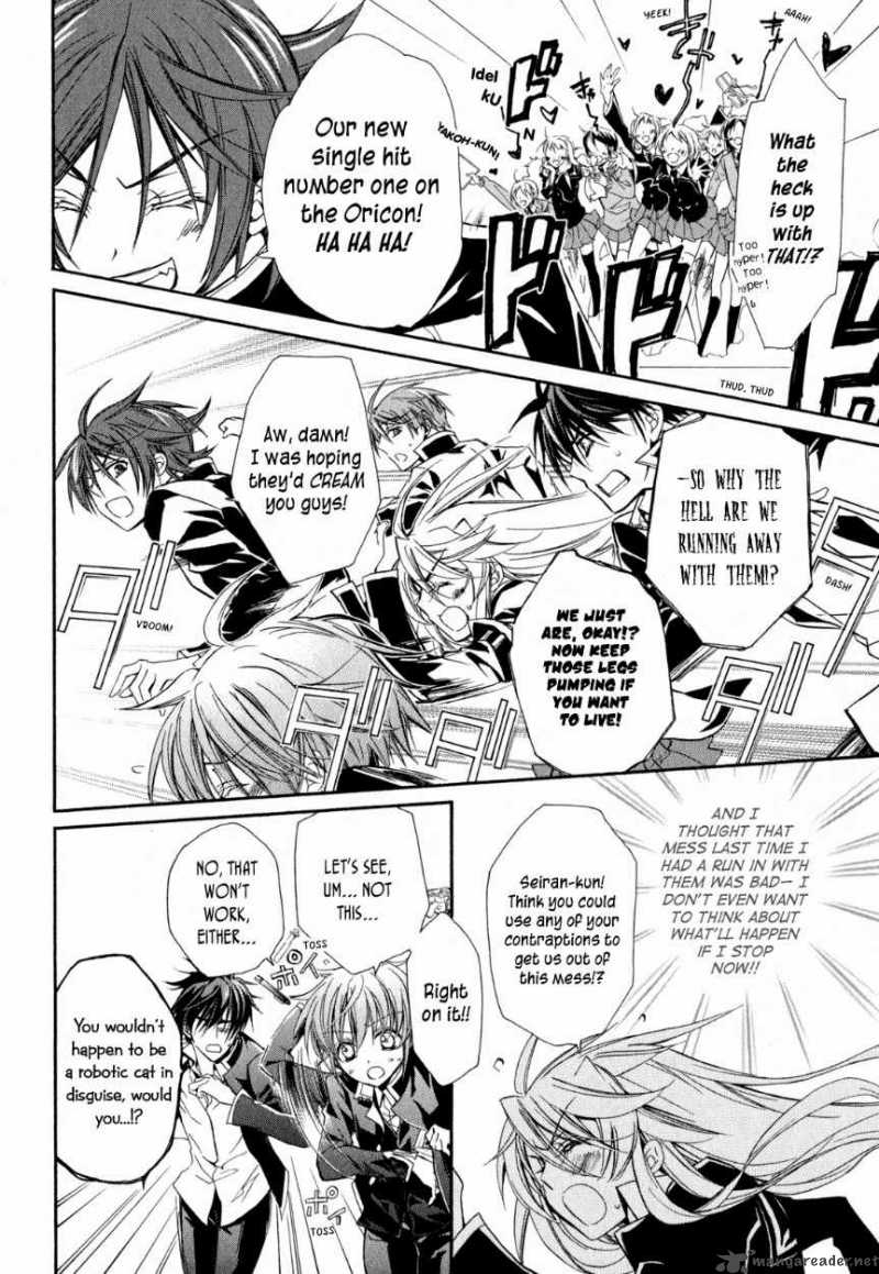 Barajou No Kiss 20 16