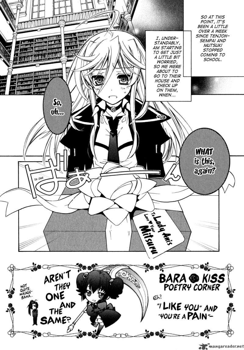 Barajou No Kiss 21 2