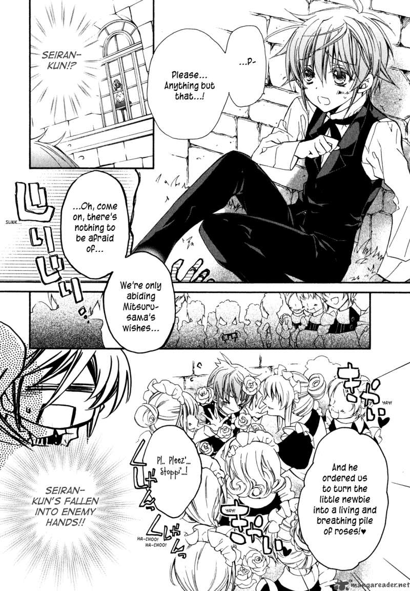 Barajou No Kiss 21 33