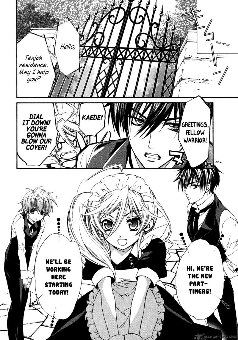 Barajou No Kiss 21 6