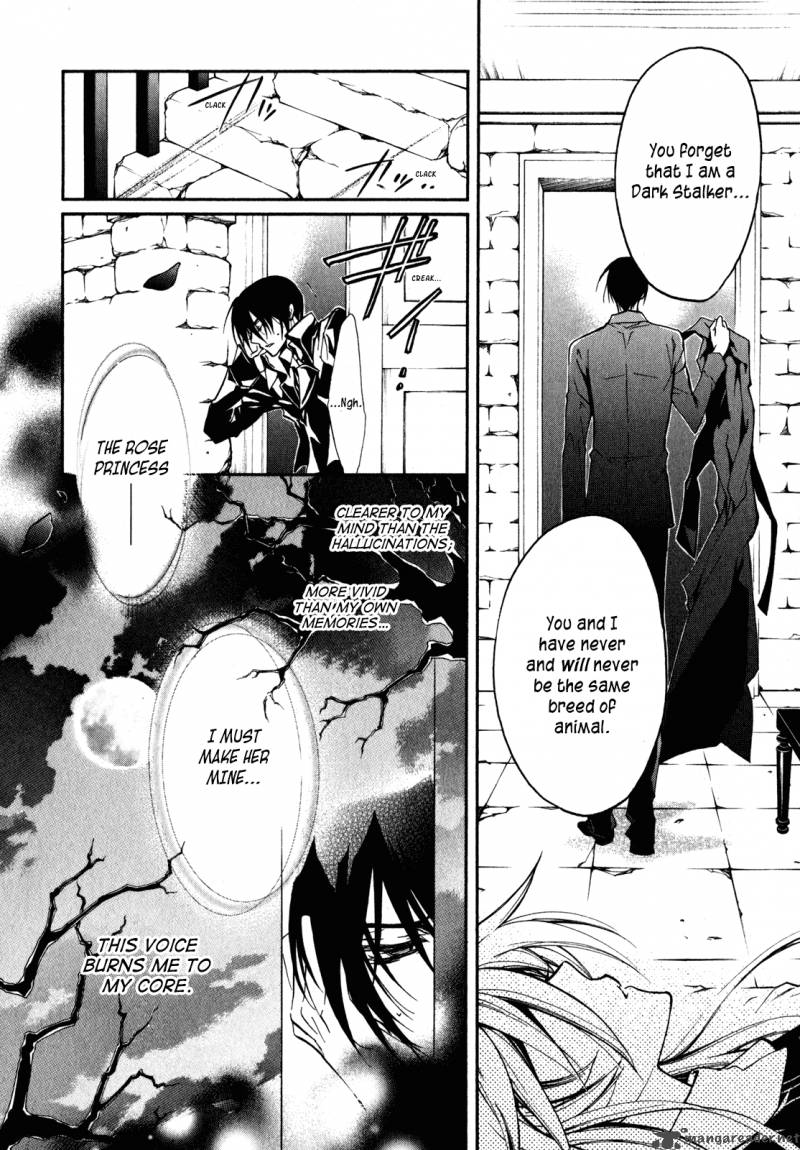Barajou No Kiss 22 18