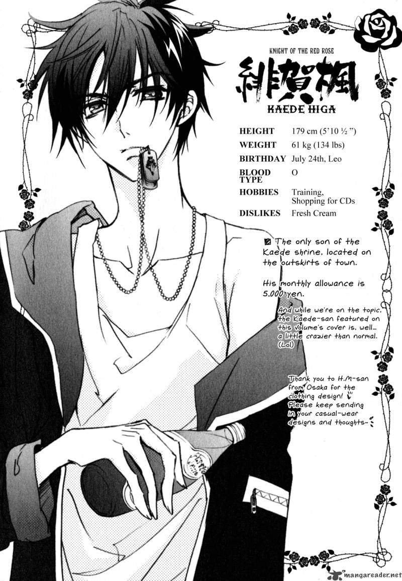 Barajou No Kiss 22 41