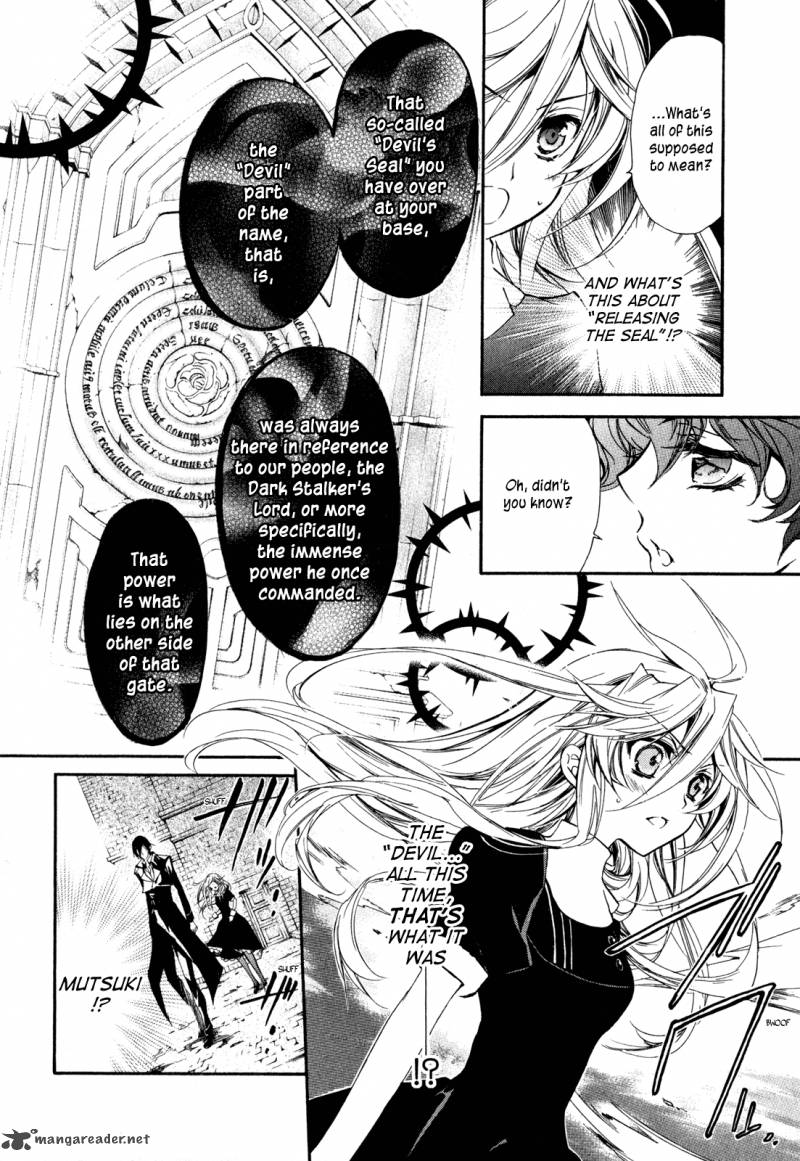 Barajou No Kiss 23 13