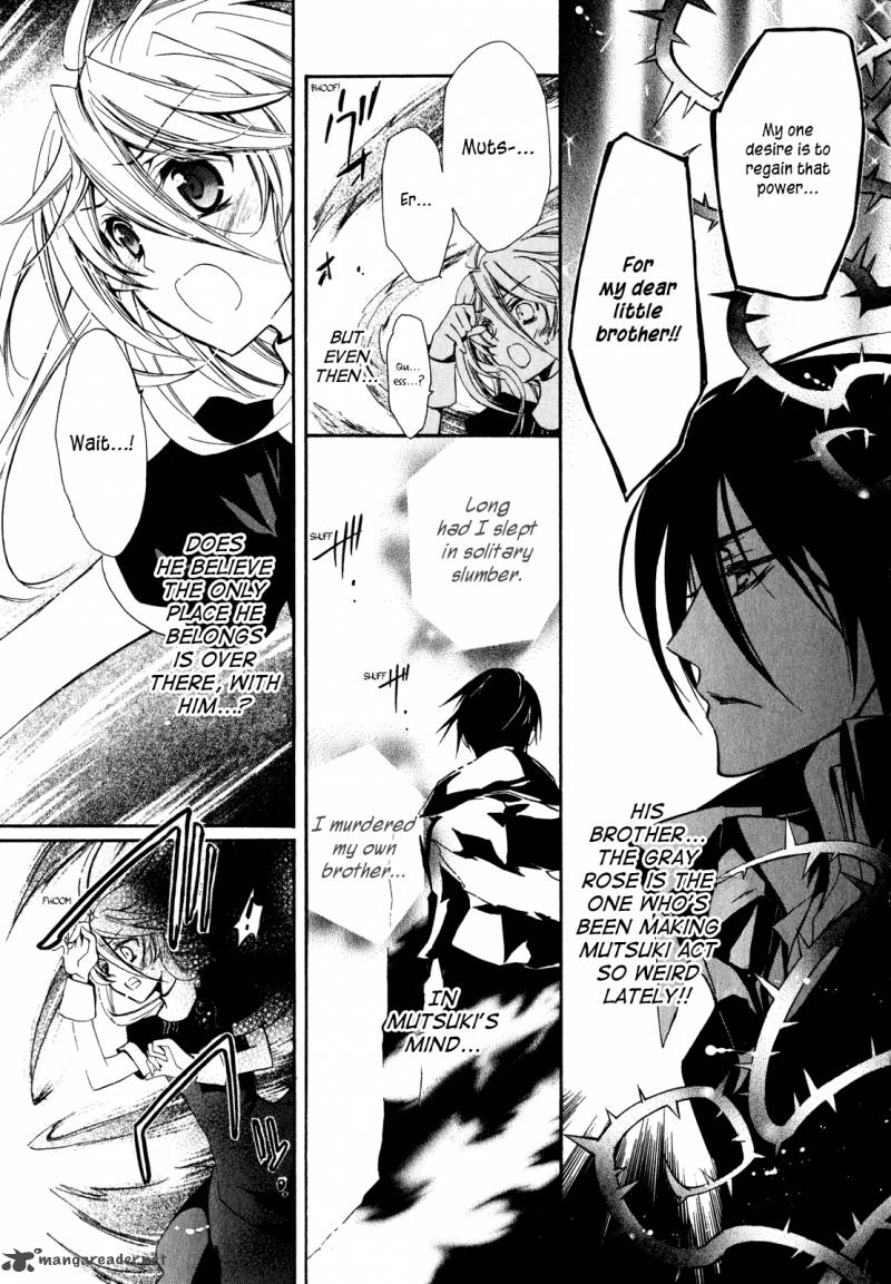 Barajou No Kiss 23 14