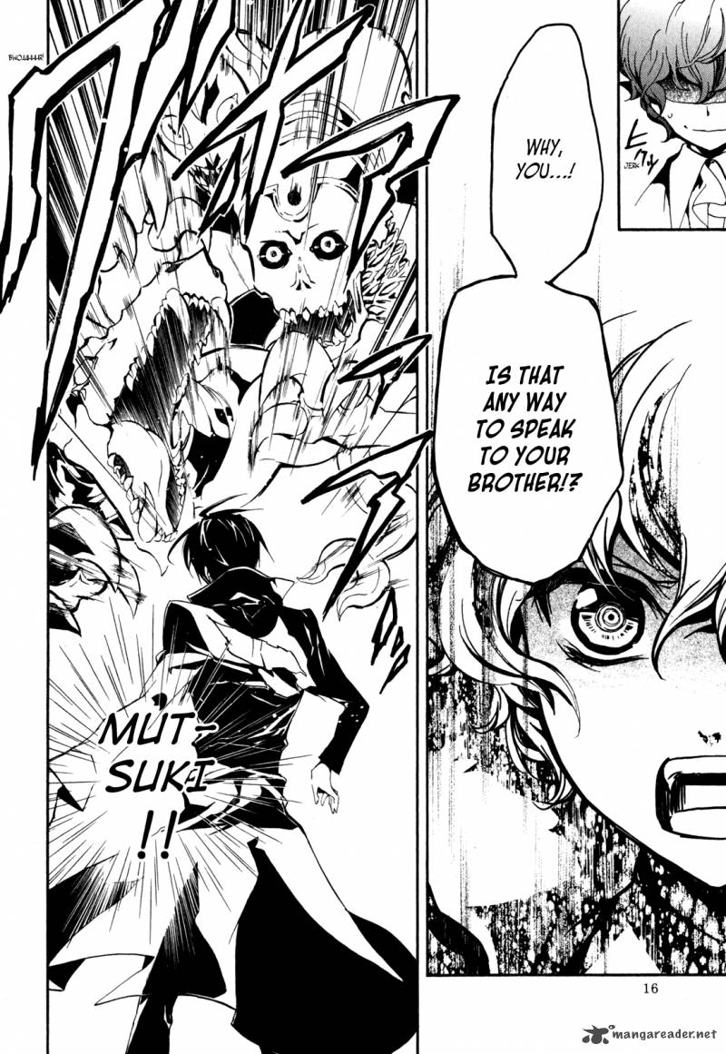 Barajou No Kiss 23 18