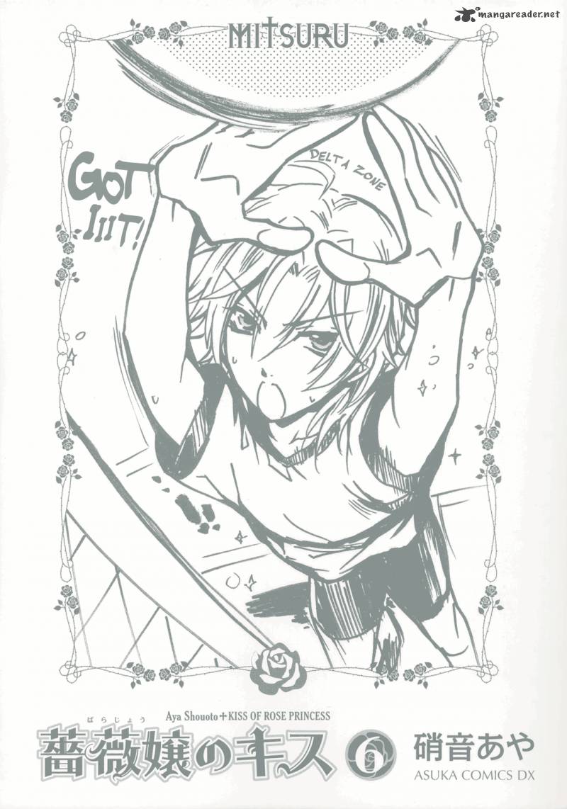 Barajou No Kiss 23 2