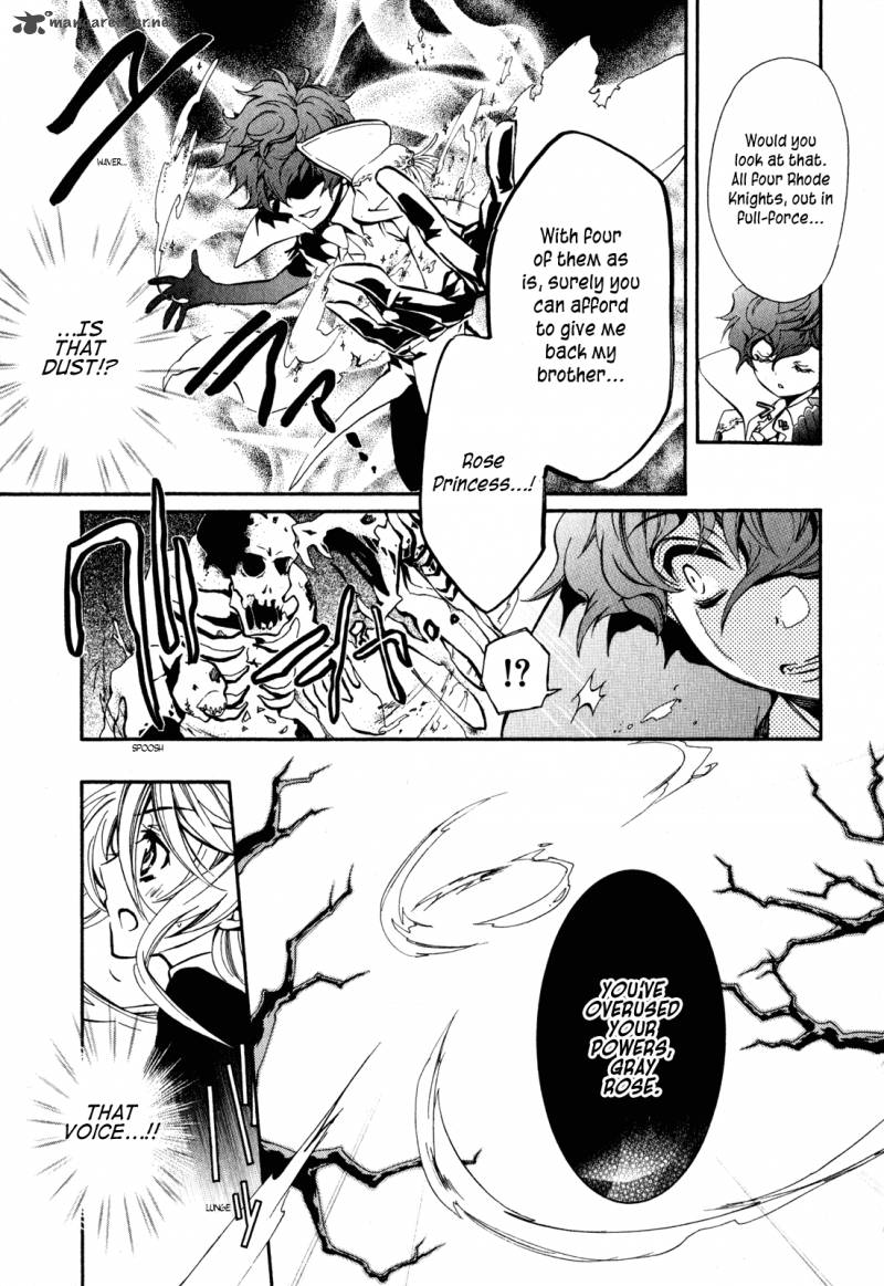 Barajou No Kiss 23 24