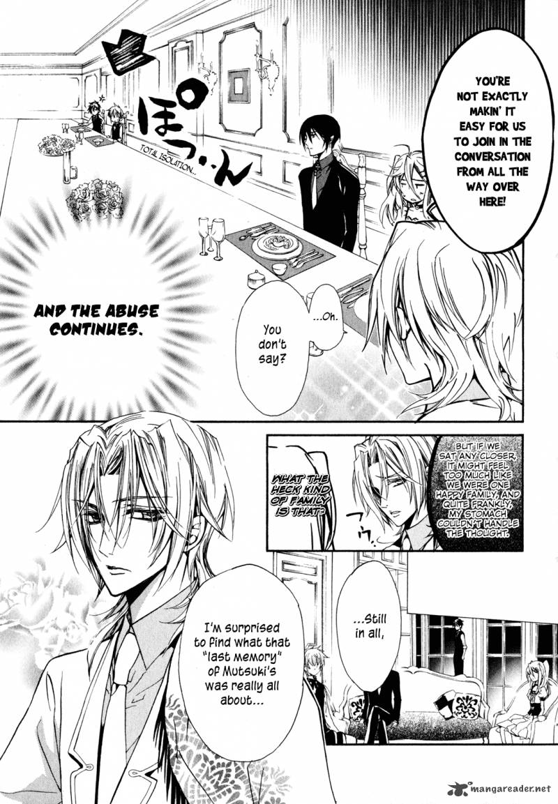 Barajou No Kiss 23 32