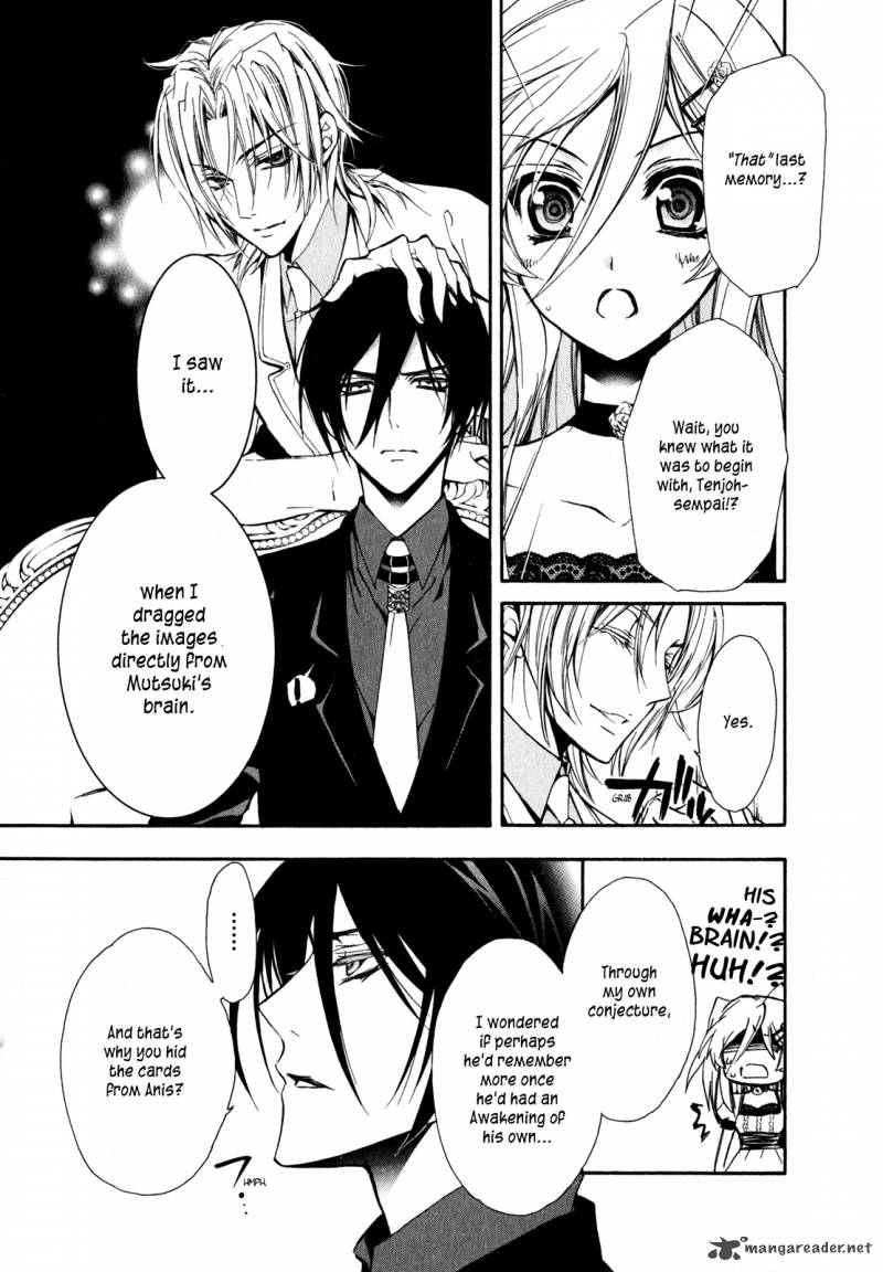Barajou No Kiss 23 33