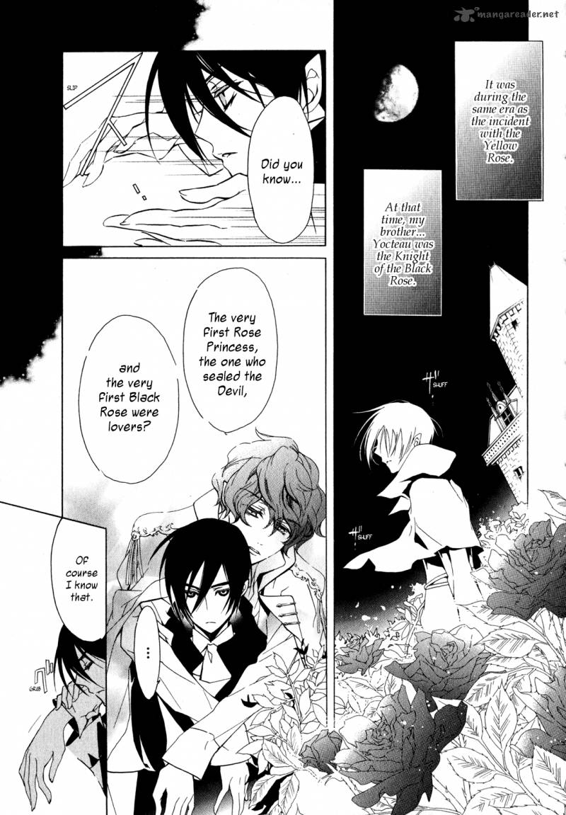 Barajou No Kiss 23 36