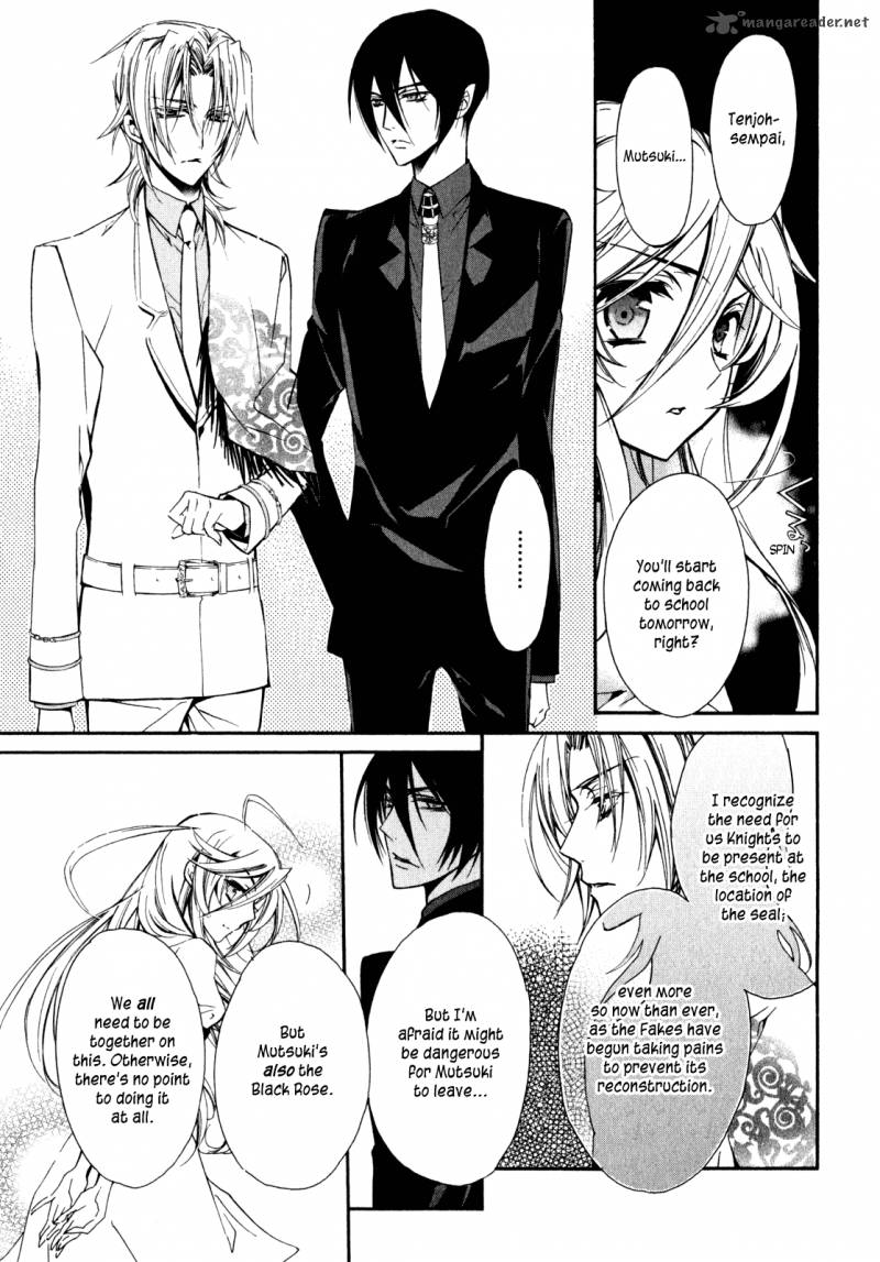 Barajou No Kiss 24 18