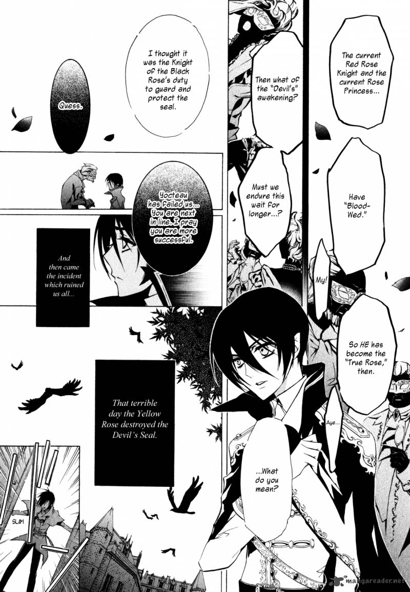 Barajou No Kiss 24 5