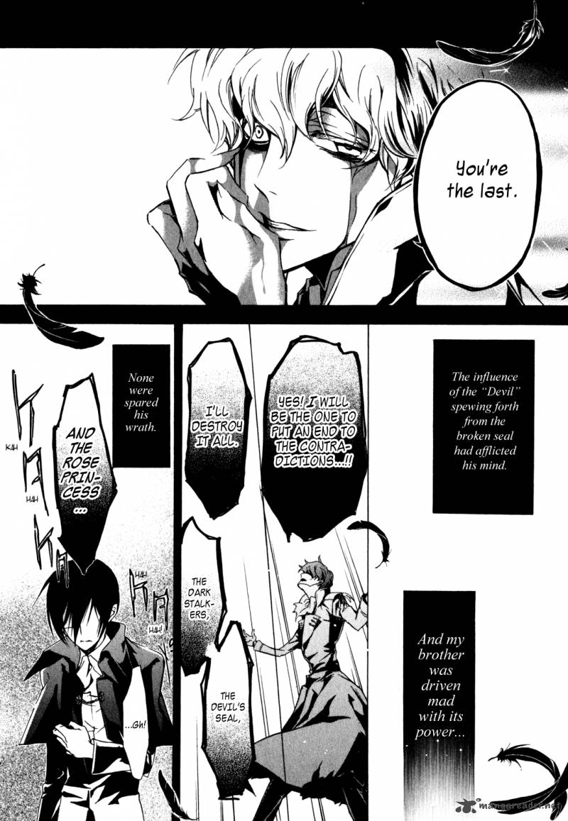 Barajou No Kiss 24 7