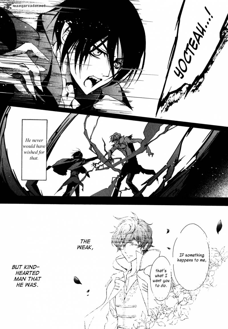 Barajou No Kiss 24 8