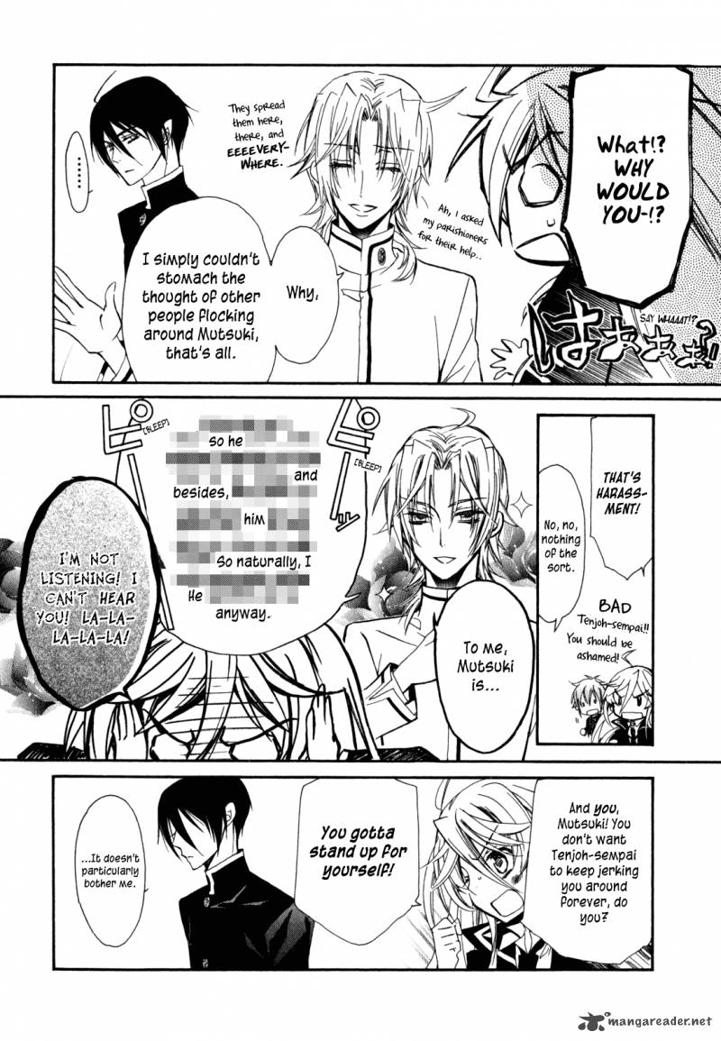 Barajou No Kiss 25 13